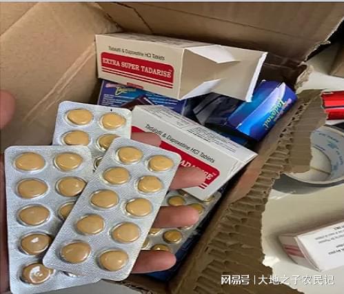 梵瑞印度药代购希爱力是真的吗？老司机告诉你如何辨别真假