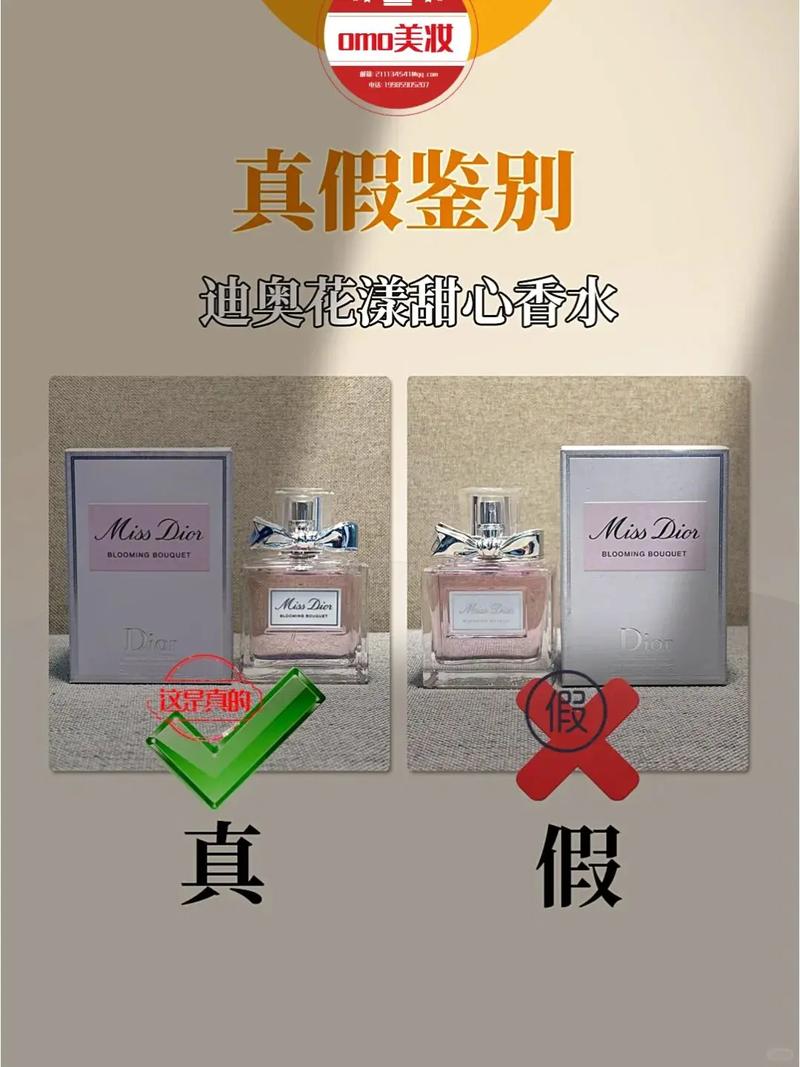 梵瑞淘宝上的印度双效片真假辨别指南：别让假货毁了你的期待