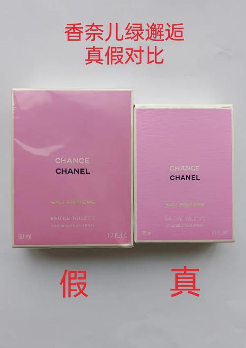 梵瑞印度双效片真假辨别：别让劣质药毁了你的关键时刻