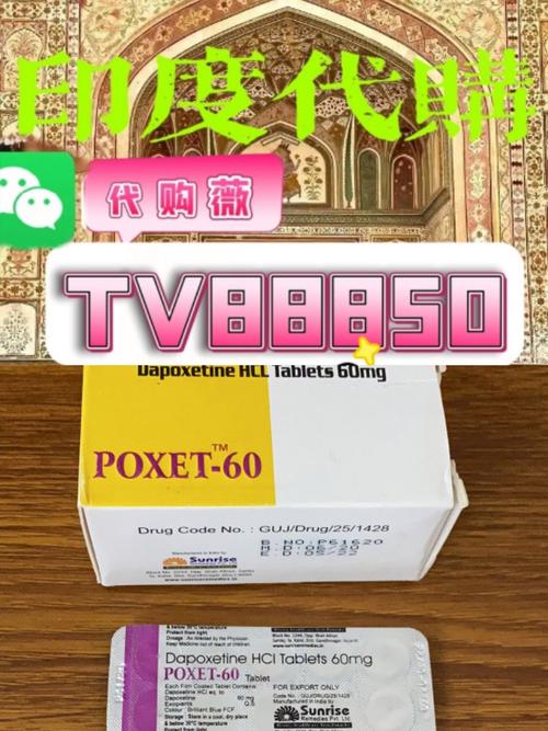 梵瑞印度必利劲哪里可以买？老司机带你避开代购坑，手把手教你安全入手