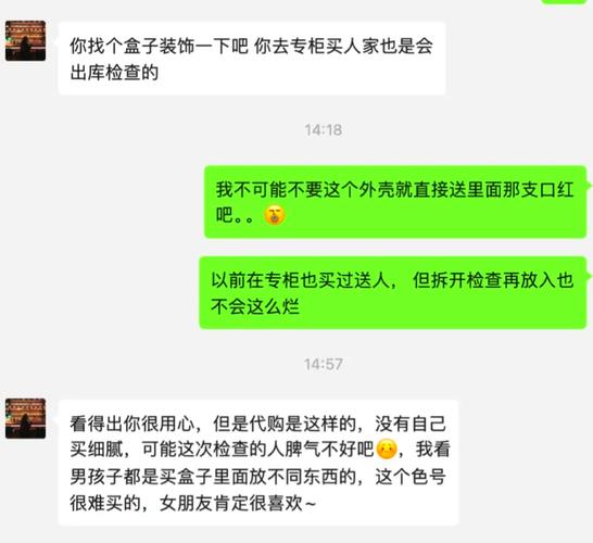梵瑞印度代购希爱力微信支付避坑指南：从踩雷到稳拿正品的经验总结