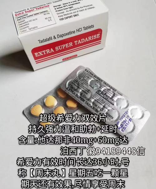 梵瑞印度仿制药希爱力：代购背后的真相